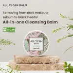 Heimish All Clean Balm 120ml